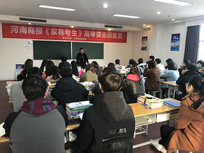 高考藝術(shù)生文化課輔導(dǎo) 低分考生的逆襲“福利”