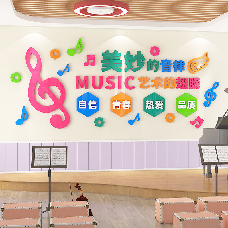 音符靈動，藝術交融 打造完美合唱的藝術文化墻