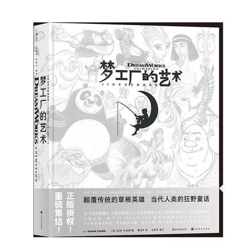 光影之間的溫度 <工廠的藝術>，一份跨越二十年的藝術盛宴